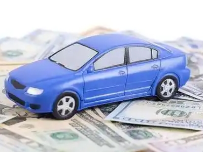 沧县汽车抵押贷款的优势?